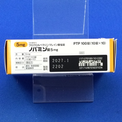 ノバミン錠５ｍｇ