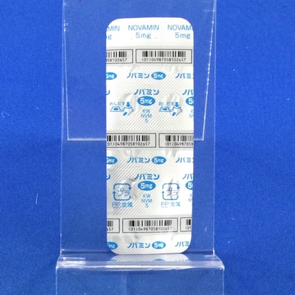 ノバミン錠５ｍｇ
