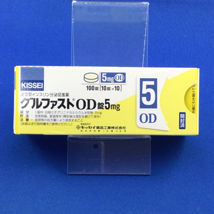 グルファストＯＤ錠５ｍｇ