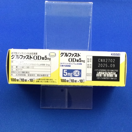 グルファストＯＤ錠５ｍｇ