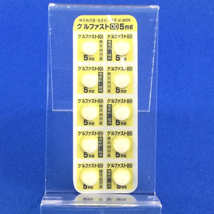 グルファストＯＤ錠５ｍｇ