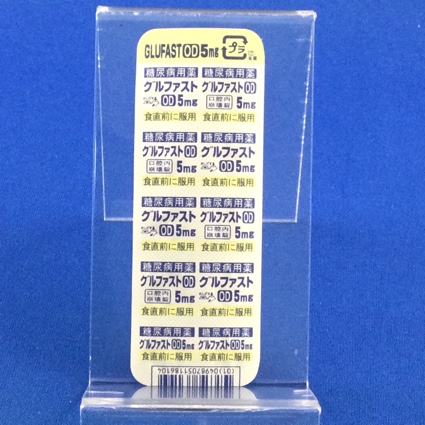グルファストＯＤ錠５ｍｇ