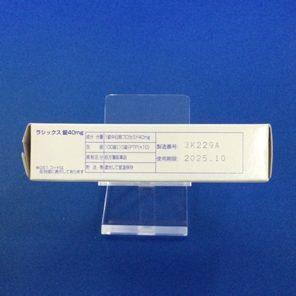ラシックス錠４０ｍｇ