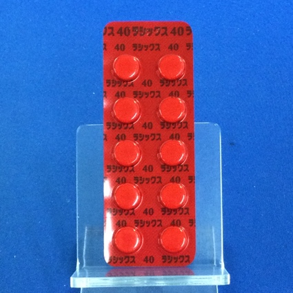 ラシックス錠４０ｍｇ