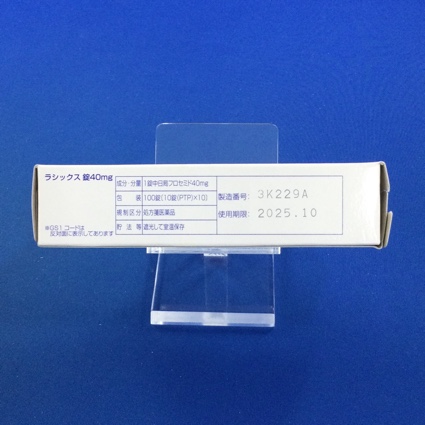ラシックス錠４０ｍｇ