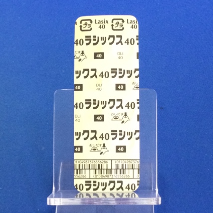 ラシックス錠４０ｍｇ