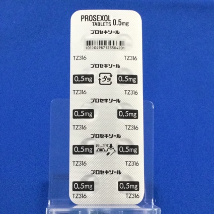 プロセキソール錠０．５ｍｇ