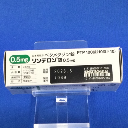 リンデロン錠０．５ｍｇ