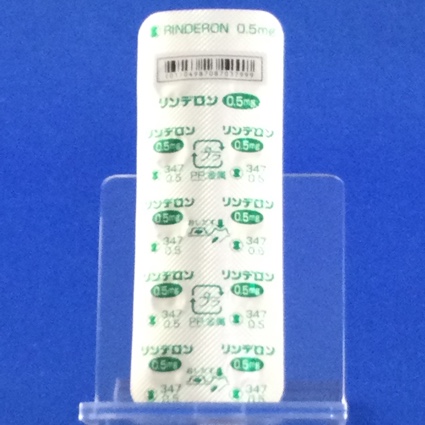 リンデロン錠０．５ｍｇ