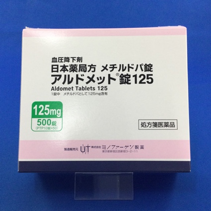 アルドメット錠１２５