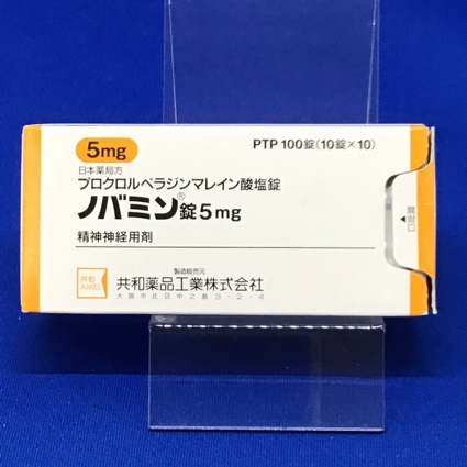 ノバミン錠５ｍｇ