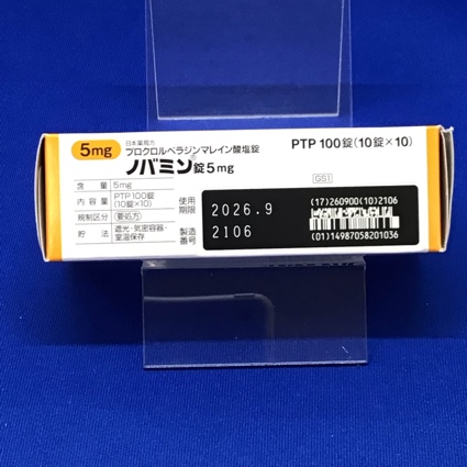 ノバミン錠５ｍｇ