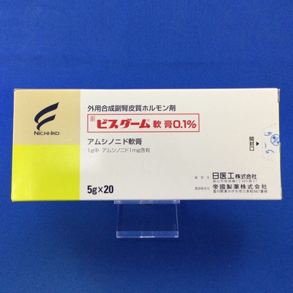 ビスダーム軟膏0.1%