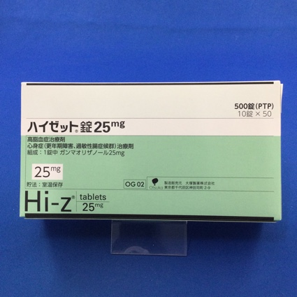 ハイゼット錠25mg