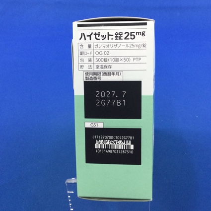 ハイゼット錠２５ｍｇ