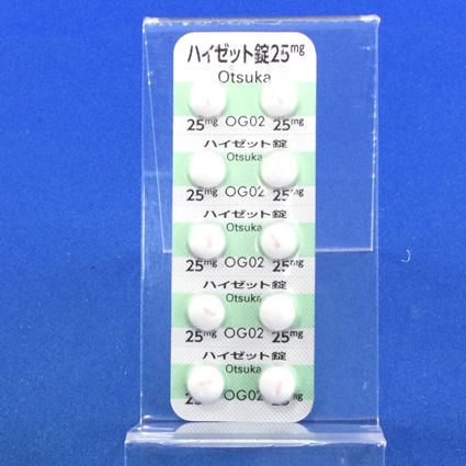 ハイゼット錠２５ｍｇ