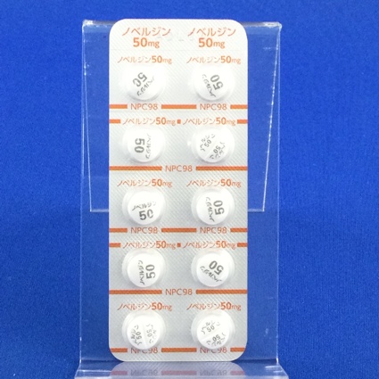ノベルジン錠５０ｍｇ