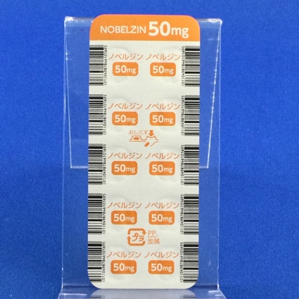 ノベルジン錠５０ｍｇ