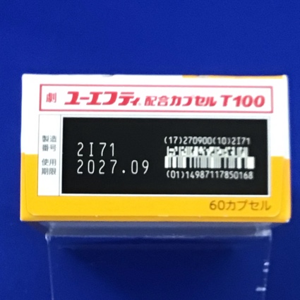 ユーエフティ配合カプセルＴ１００