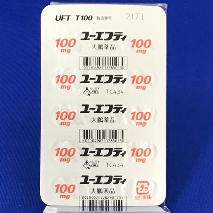 ユーエフティ配合カプセルＴ１００