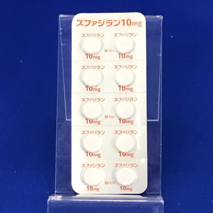 ズファジラン錠１０ｍｇ