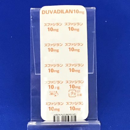 ズファジラン錠１０ｍｇ