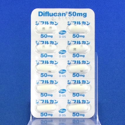 ジフルカンカプセル５０ｍｇ
