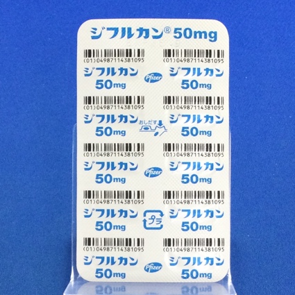 ジフルカンカプセル５０ｍｇ