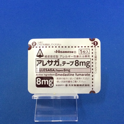 アレサガテープ８ｍｇ