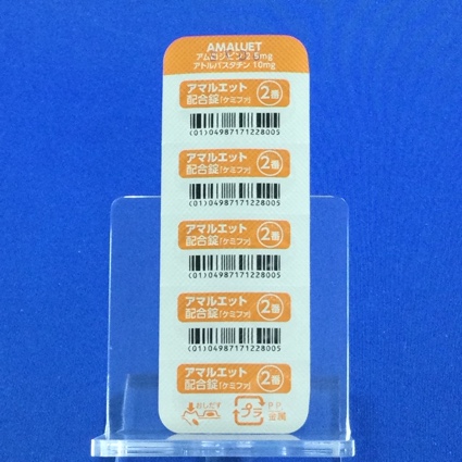 アマルエット配合錠２番「ケミファ」