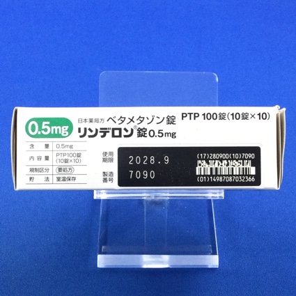 リンデロン錠０．５ｍｇ
