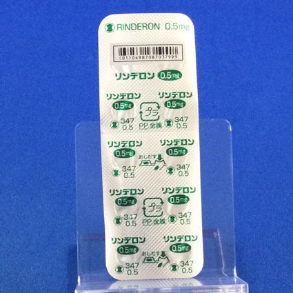 リンデロン錠０．５ｍｇ