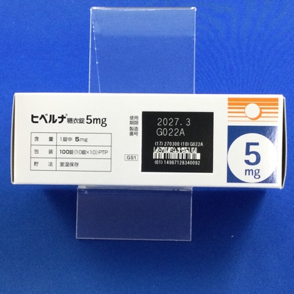 ヒベルナ糖衣錠５ｍｇ