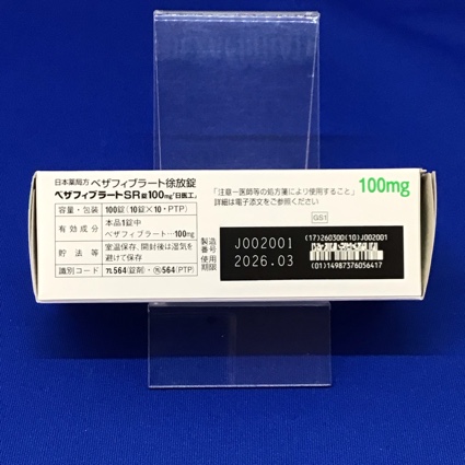 ベザフィブラートＳＲ錠１００ｍｇ「日医工」