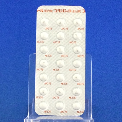 プラノバール配合錠