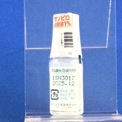 サンピロ点眼液１％