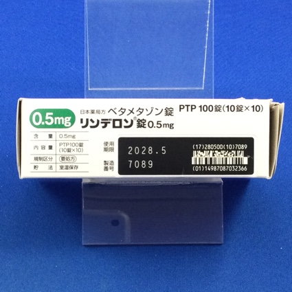 リンデロン錠０．５ｍｇ