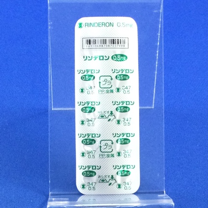 リンデロン錠０．５ｍｇ