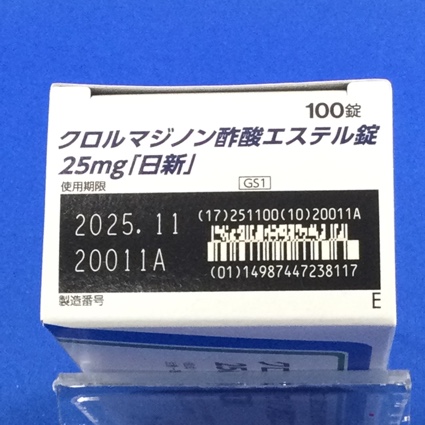クロルマジノン酢酸エステル錠２５ｍｇ「日新」