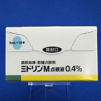 ミドリンM点眼液0.4%
