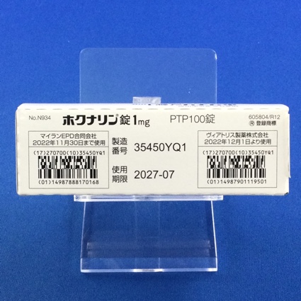 ホクナリン錠１ｍｇ