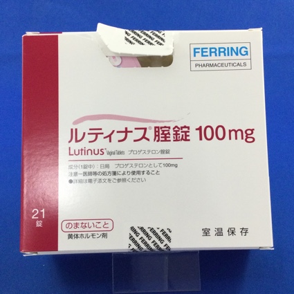 ルティナス腟錠100mg