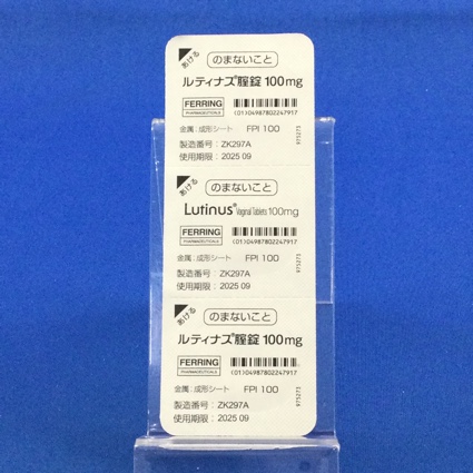 ルティナス腟錠１００ｍｇ