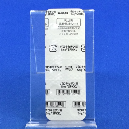 パロキセチン錠５ｍｇ「ＳＰＫＫ」