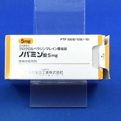 ノバミン錠5mg