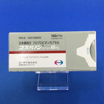 コスパノンカプセル40mg