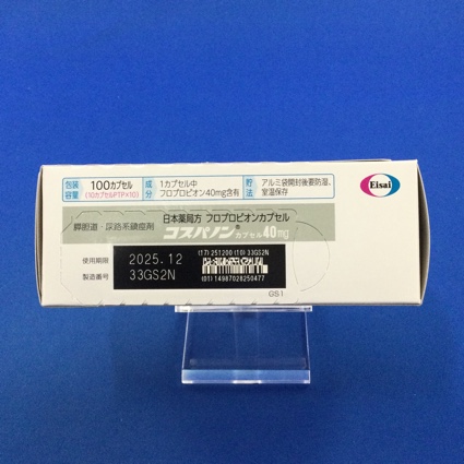 コスパノンカプセル４０ｍｇ