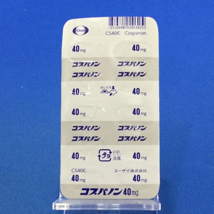 コスパノンカプセル４０ｍｇ