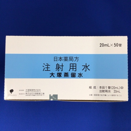 大塚蒸留水