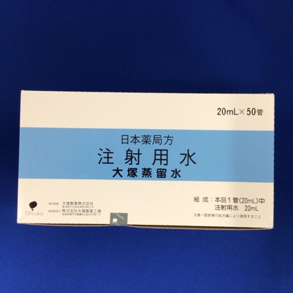 大塚蒸留水